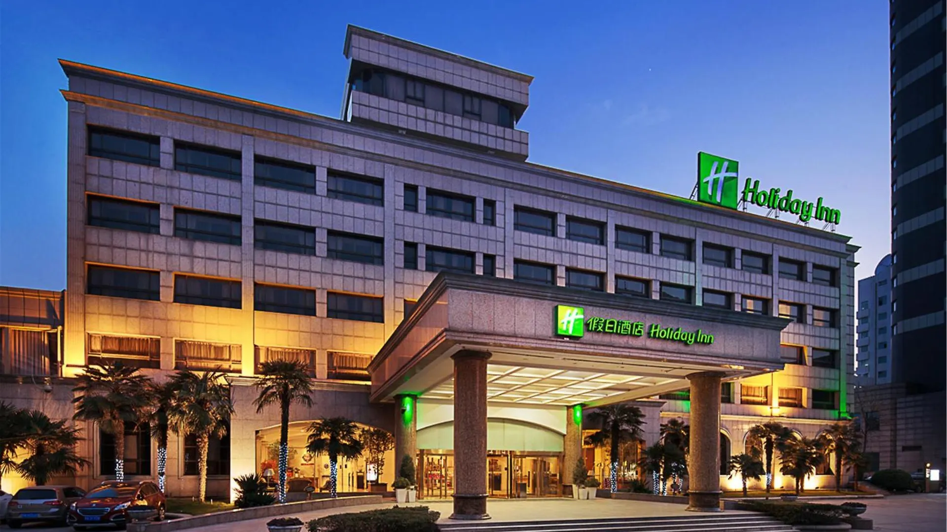 Hotel Holiday Inn Zhengzhou Zhongzhou By Ihg