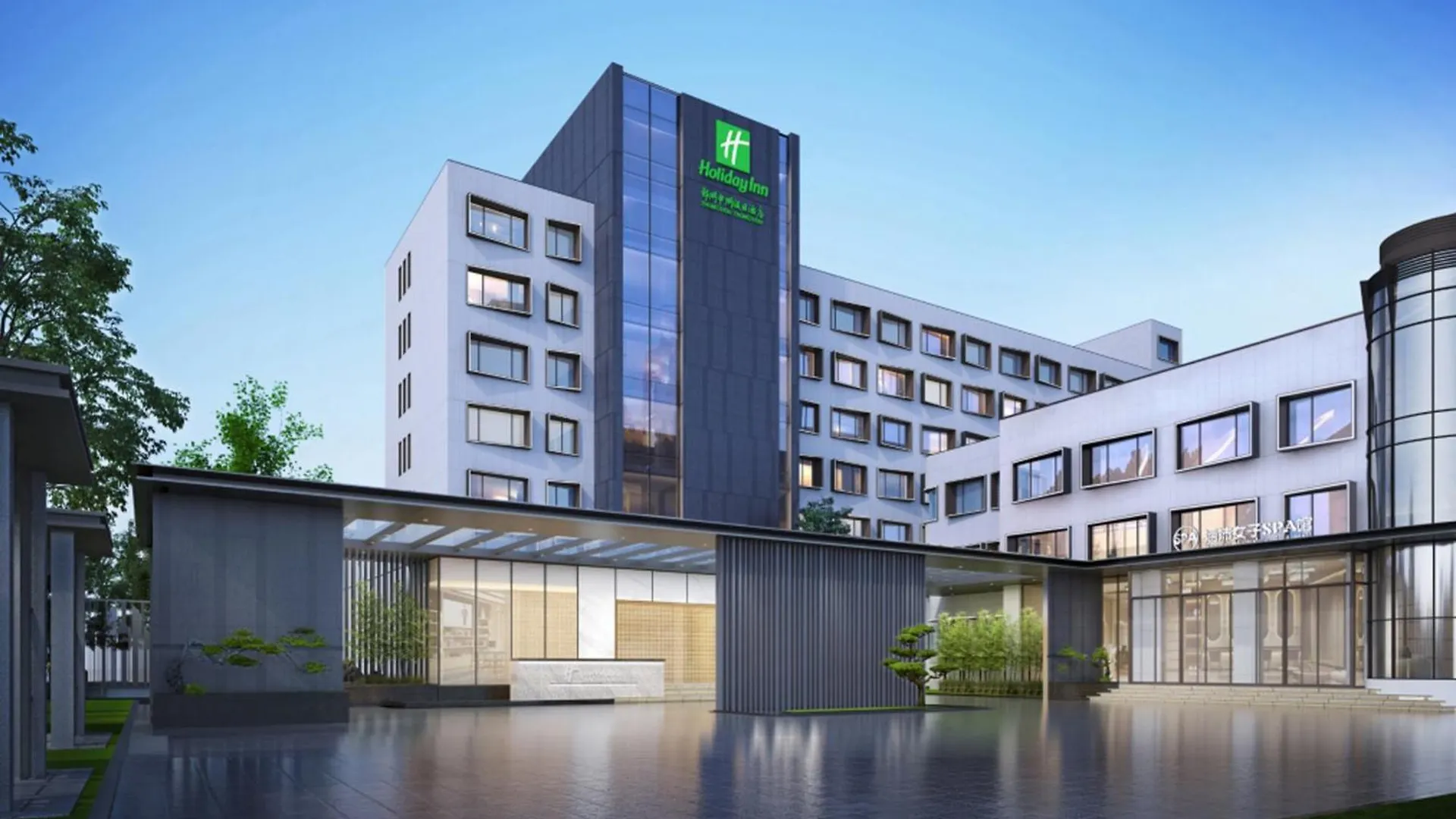 *** Hotel Holiday Inn Zhengzhou Zhongzhou By Ihg China