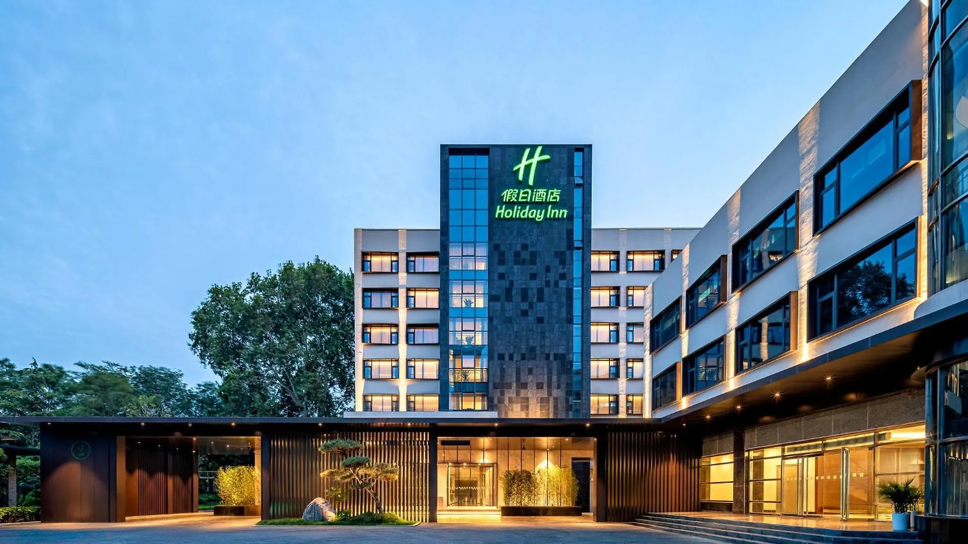 Hotel Holiday Inn Zhengzhou Zhongzhou By Ihg