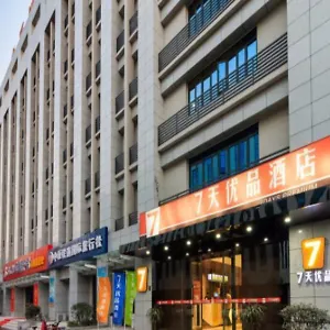 7 Days Premium Renmin Road Bus Terminal Branch 新乡